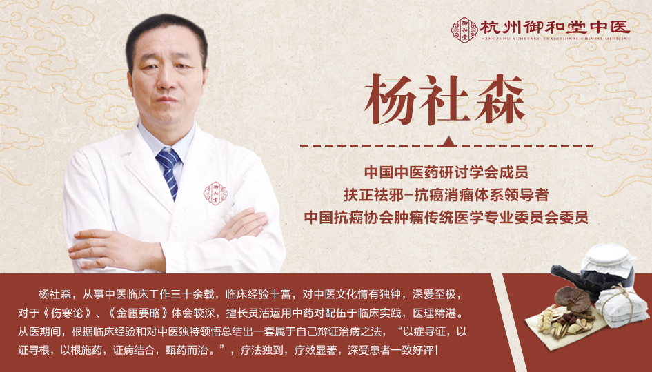 杭州治疗喉癌的中医名专家