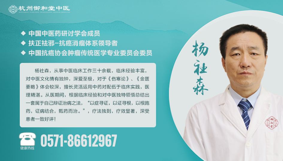 杭州治疗喉癌中医专家排名