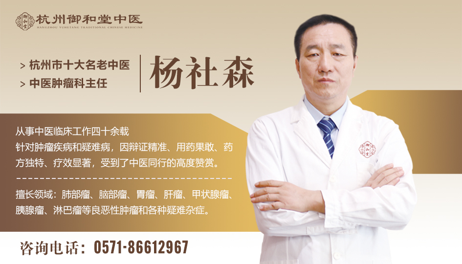 杭州哪里有治疗口腔癌的医馆